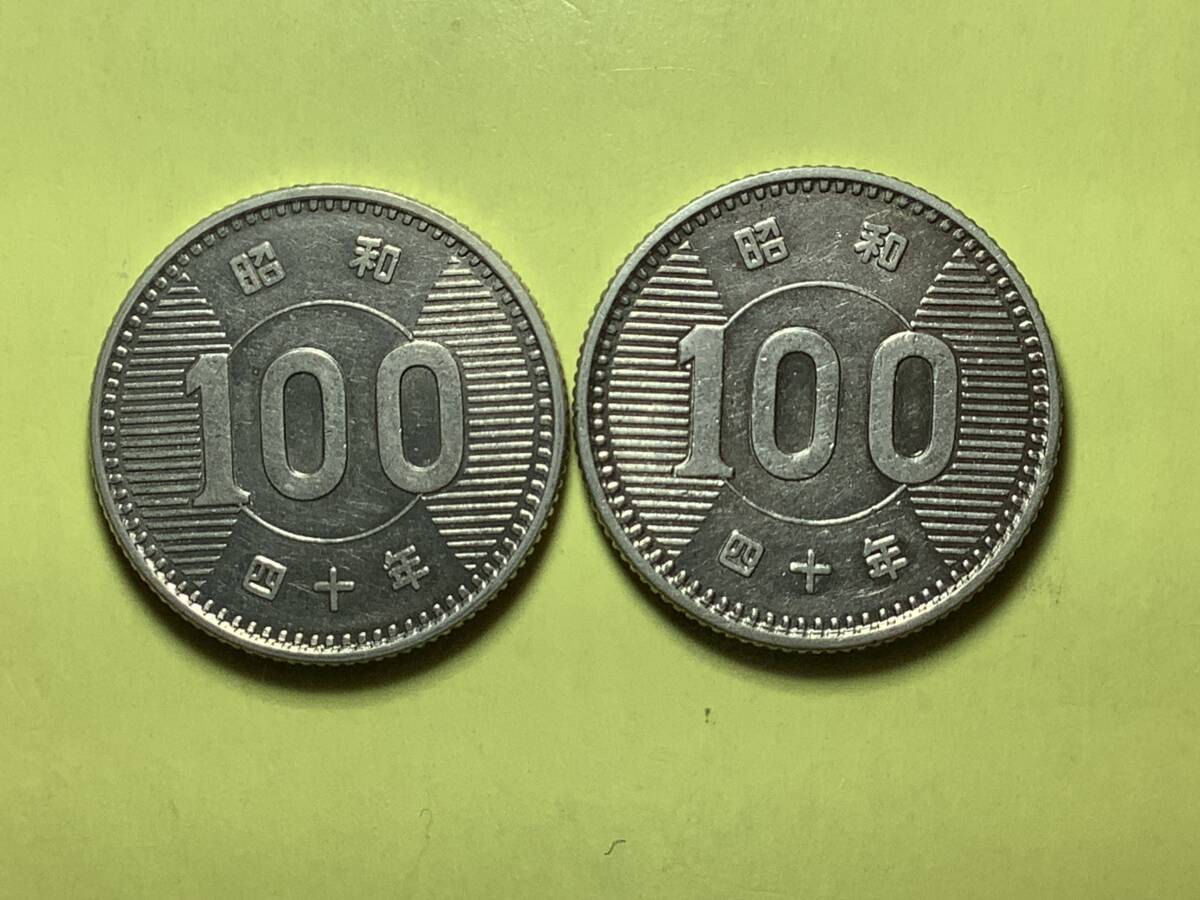 稲100円銀貨　昭和40年 2枚　極美品_画像1