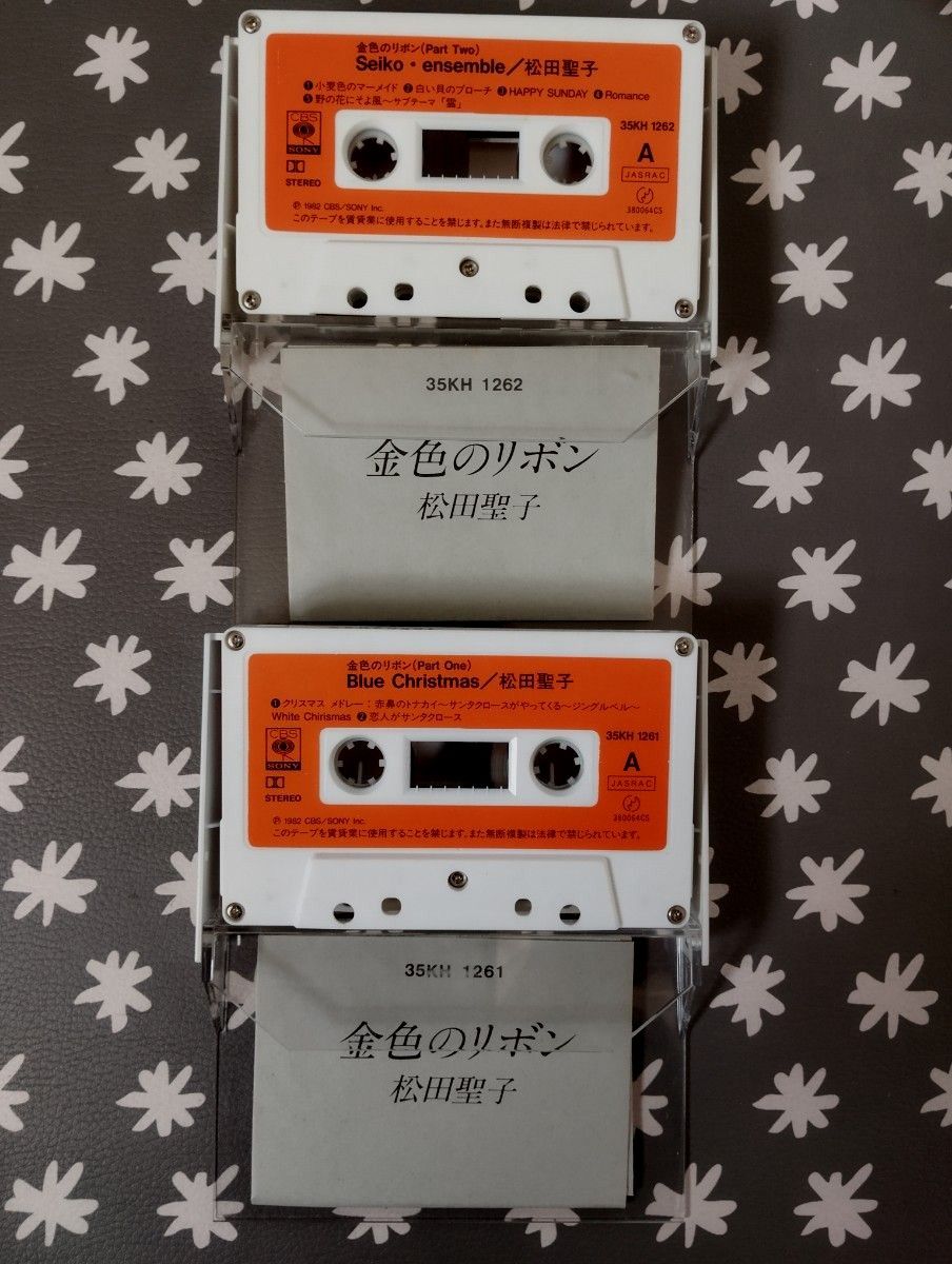 松田聖子 金色のリボン カセットテープ 全2巻  歌詞カード付