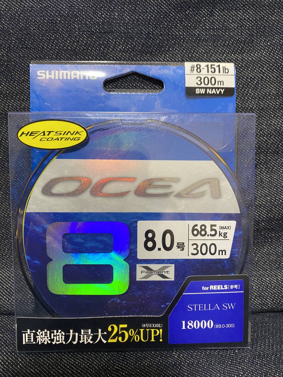 SHIMANO OCEA8 8号 151lb 300m  PEライン シマノ オシア8 SW NAVYの画像1