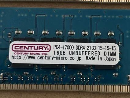 PC4-17000 DDR4-2133 16GBメモリ 2枚 ③の画像2