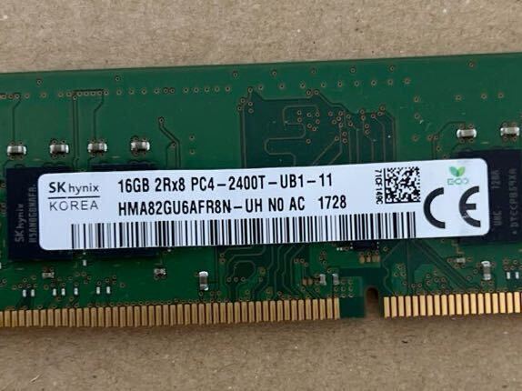 PC4-2400T メモリ 16GB ⑤の画像2