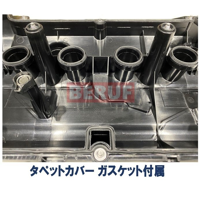 ミニ MINI　R55 クラブマン Clubman　クーパーS CooperS　N18 直4エンジン　エンジンヘッドカバー MAHLE製_画像3