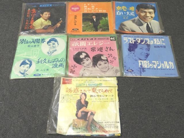 EP盤 レコード 40枚セット J-POP 演歌 等 ◇ シブがき隊 近藤真彦 吉川晃司 少年隊 等 ▼ ジャニーズ アイドル ミュージシャン 昭和 5L6DS_画像7