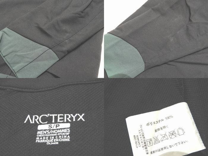 C6 ARC'TERYX アークテリクス メンズ ナイロン ジャケット ジップアップ ◇ S ブラック系 カーキ系 ブルゾン アウター ▼ ロト00/6D_画像4