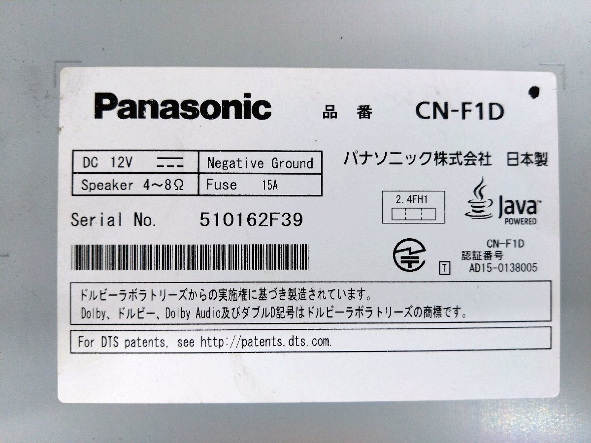 Panasonic パナソニック ストラーダ フローティング 9インチ CN-F1D フルセグ CD DVD Blu-ray Bluetooth 地デジ SD メモリーナビ 〔N1066〕の画像10