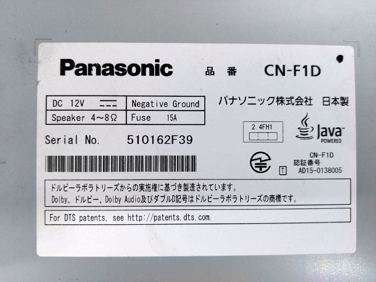 Panasonic パナソニック ストラーダ フローティング 9インチ CN-F1D フルセグ CD DVD Blu-ray Bluetooth 地デジ SD メモリーナビ 〔N1066〕_画像10