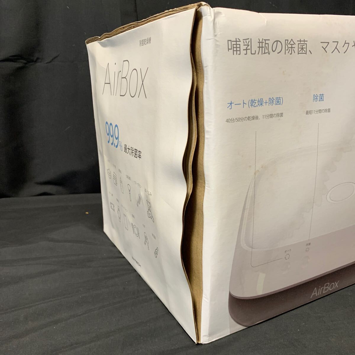 未使用品 MATECH AirBox 除菌乾燥機 UV2103-ABWH 哺乳瓶 マスク スマホ 除菌 UV-C オゾン W 除菌効果 除菌ボックス の画像5