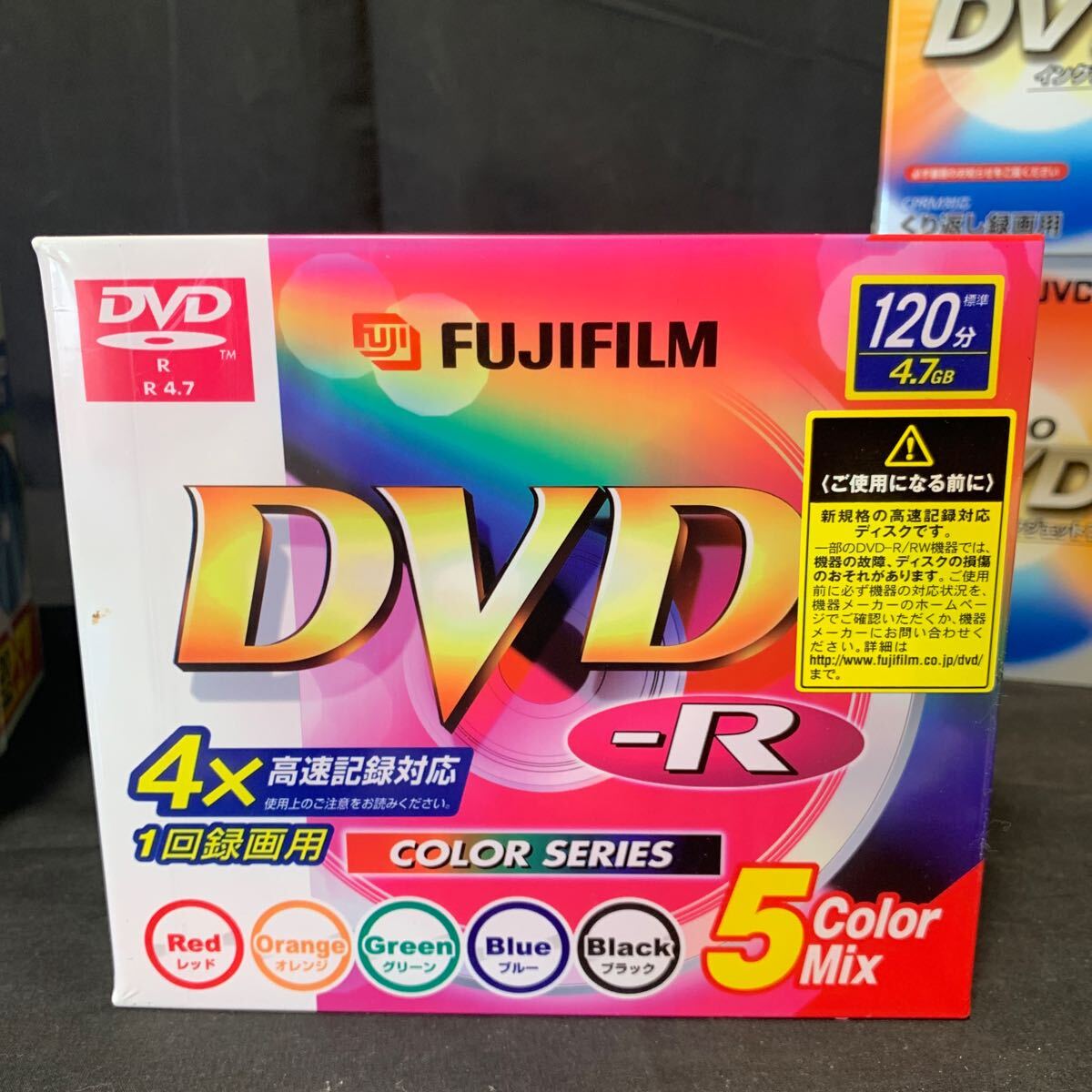 未開封 DVD-R DVD-RW 35枚 まとめ maxell FUJIFILM Victor . JVC 120分 録画 インクジェット カラーディスクの画像3