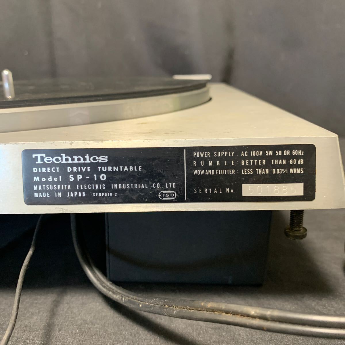 Technics テクニクス SP-10 ターンテーブル DIRECT DRIVE TURNTABLE 動作未確認 レコードプレーヤー オーディオ機器 _画像5