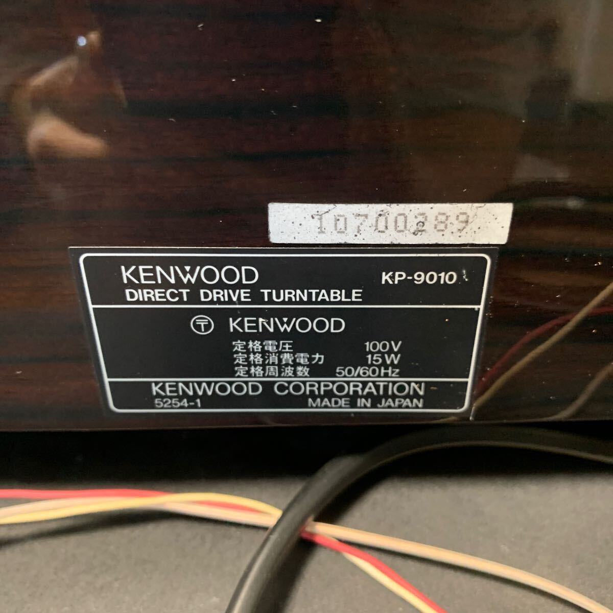 KENWOOD ケンウッド ダイレクトドライブ ターンテーブル 通電確認済み レコードプレーヤー オートアップDDターンテーブル オーディオ機器の画像9