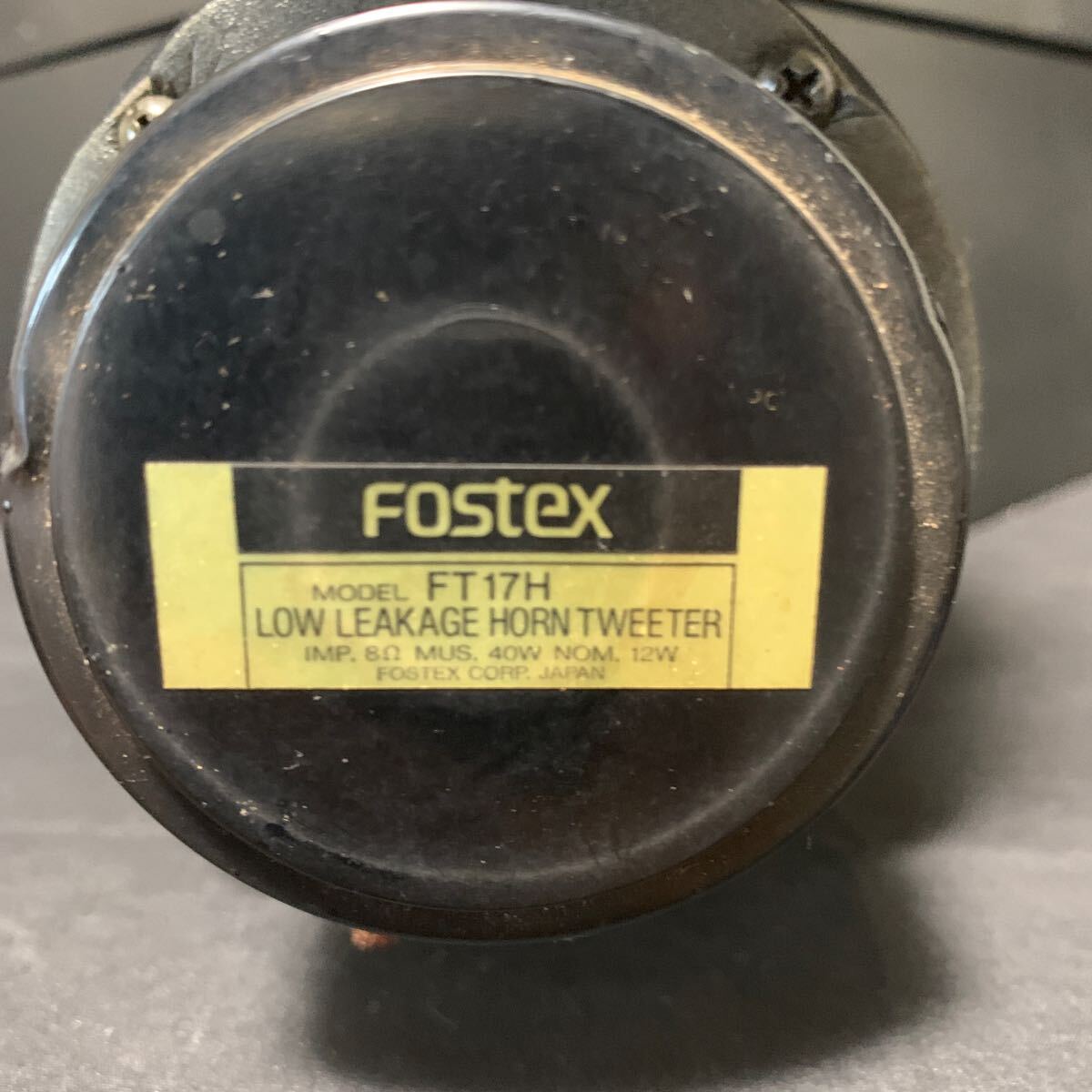 FOSTEX フォステクス FT17H LOW LEAKAGE HORN TWEETER ペア ウッドホーン 付き スピーカー 音響機器 の画像4