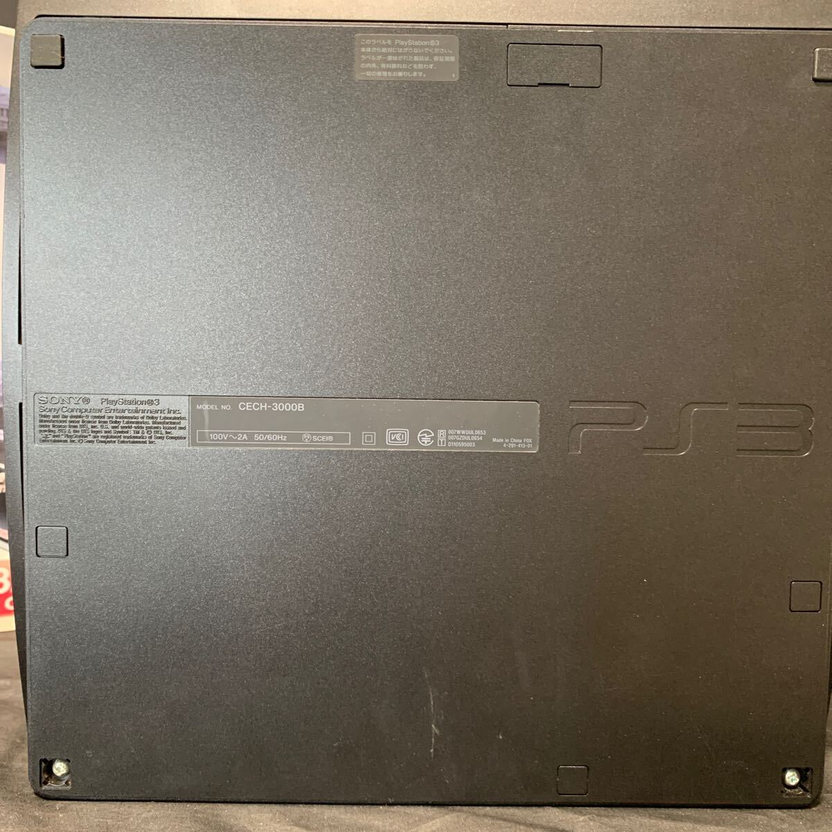 SONY PlayStation3 PS3 CECH-3000B ファイナルファンタジー XIII-2 ライトニングエディション Ver.2 本体 動作確認済み finalfantasy_画像4