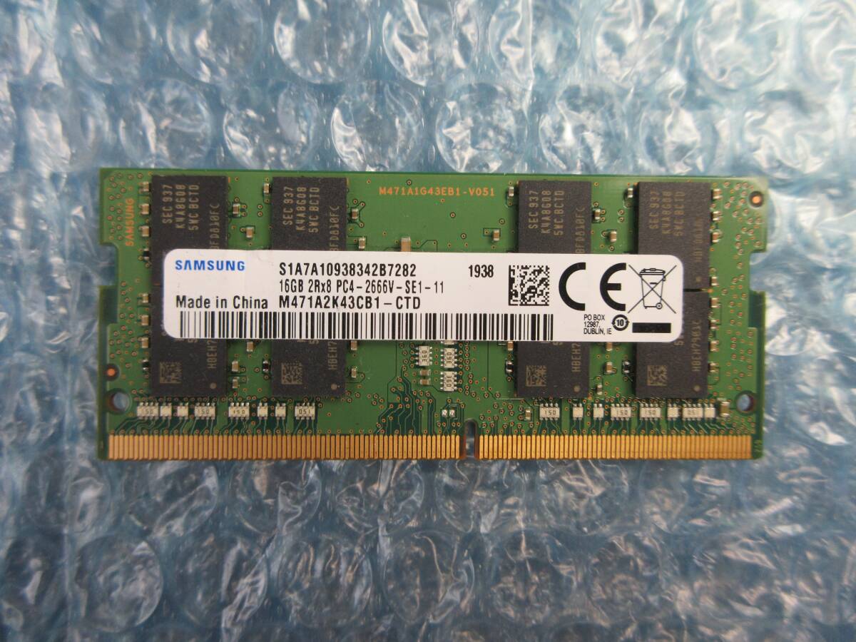 SAMSUNG 16GB×1枚 DDR4 PC4-2666V-SE1-11 中古 ノートPC用 メモリ【NM-301】の画像1