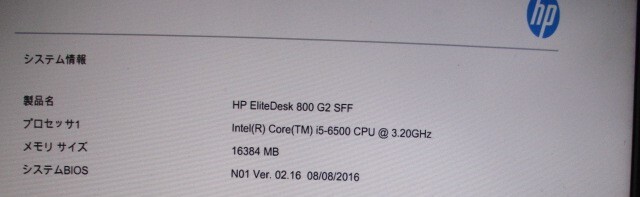 TEAMGROUP ELITE+ 8GB×2枚 計16GB DDR4 2666 1.2V 中古 デスクトップ メモリ【DM-820】の画像3