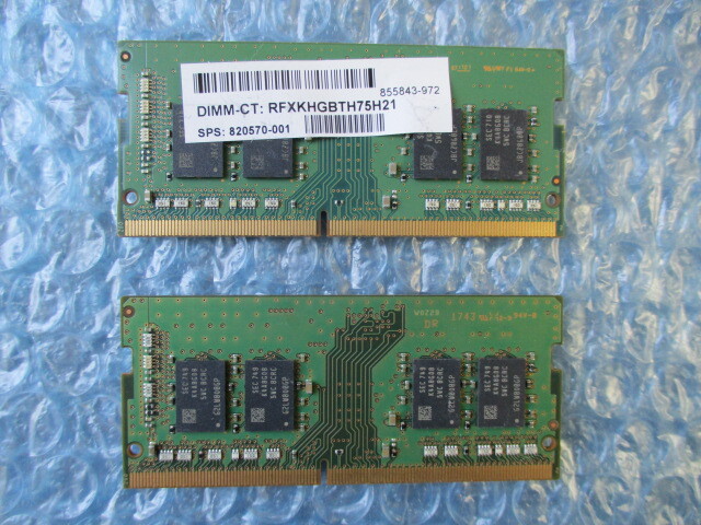SAMSUNG 8GB×2枚 計16GB DDR4 PC4-2400T-SA1-11 中古動作品 ノートPC用 メモリ【NM-266】_画像4