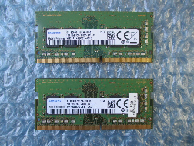 SAMSUNG 8GB×2枚 計16GB DDR4 PC4-2400T-SA1-11 中古動作品 ノートPC用 メモリ【NM-266】_画像1