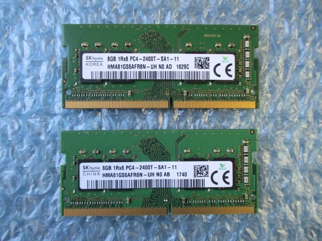 SKhynix 8GB×2枚 計16GB DDR4 PC4-2400T-SA1-11 中古動作品 ノートPC用 メモリ【NM-278】の画像1