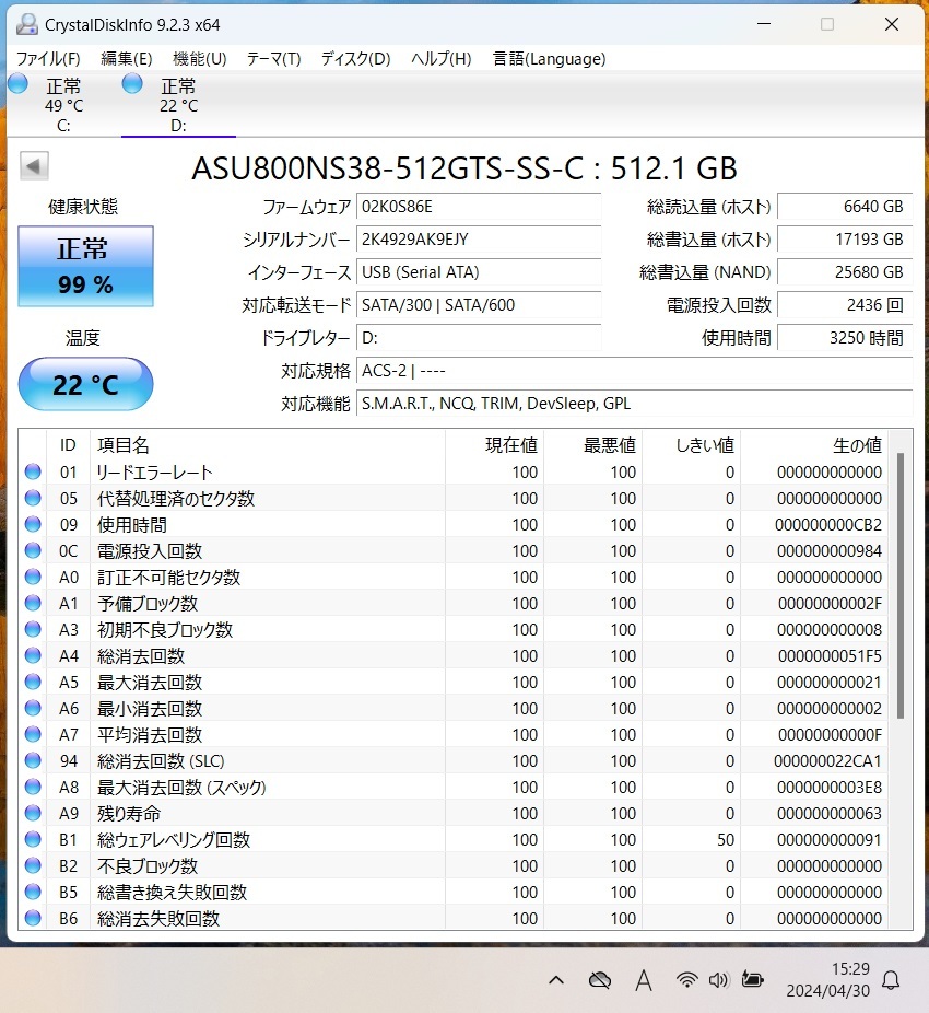 ADATA 512GB SATA SSD M.2 ASU800NS38-512GTS-SS-C 中古動作品 正常【M-514】 _画像3