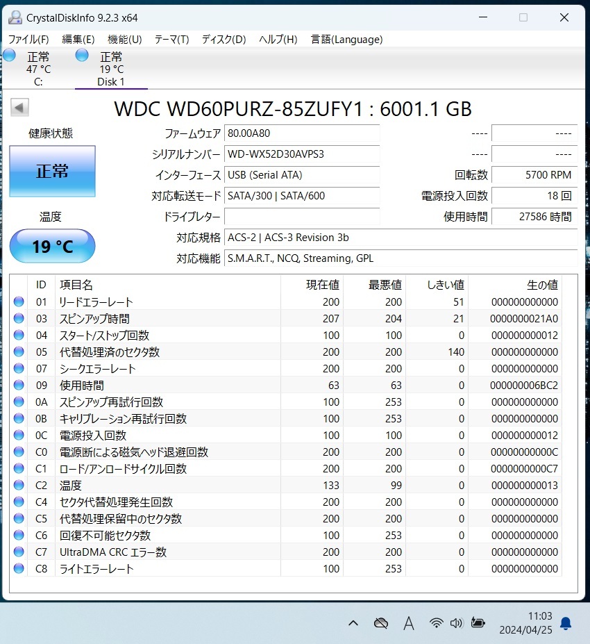 WD 6TB HDD WD60PURZ 3.5インチ SATA 6Gb/s 中古動作品 正常【D-105】の画像4
