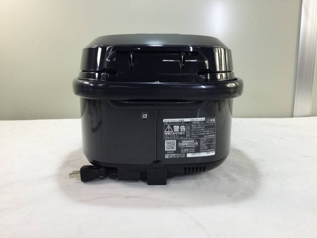 【94】TIGER タイガー IHジャー 炊飯器 炊きたて JPW-10E9 2021年製の画像9