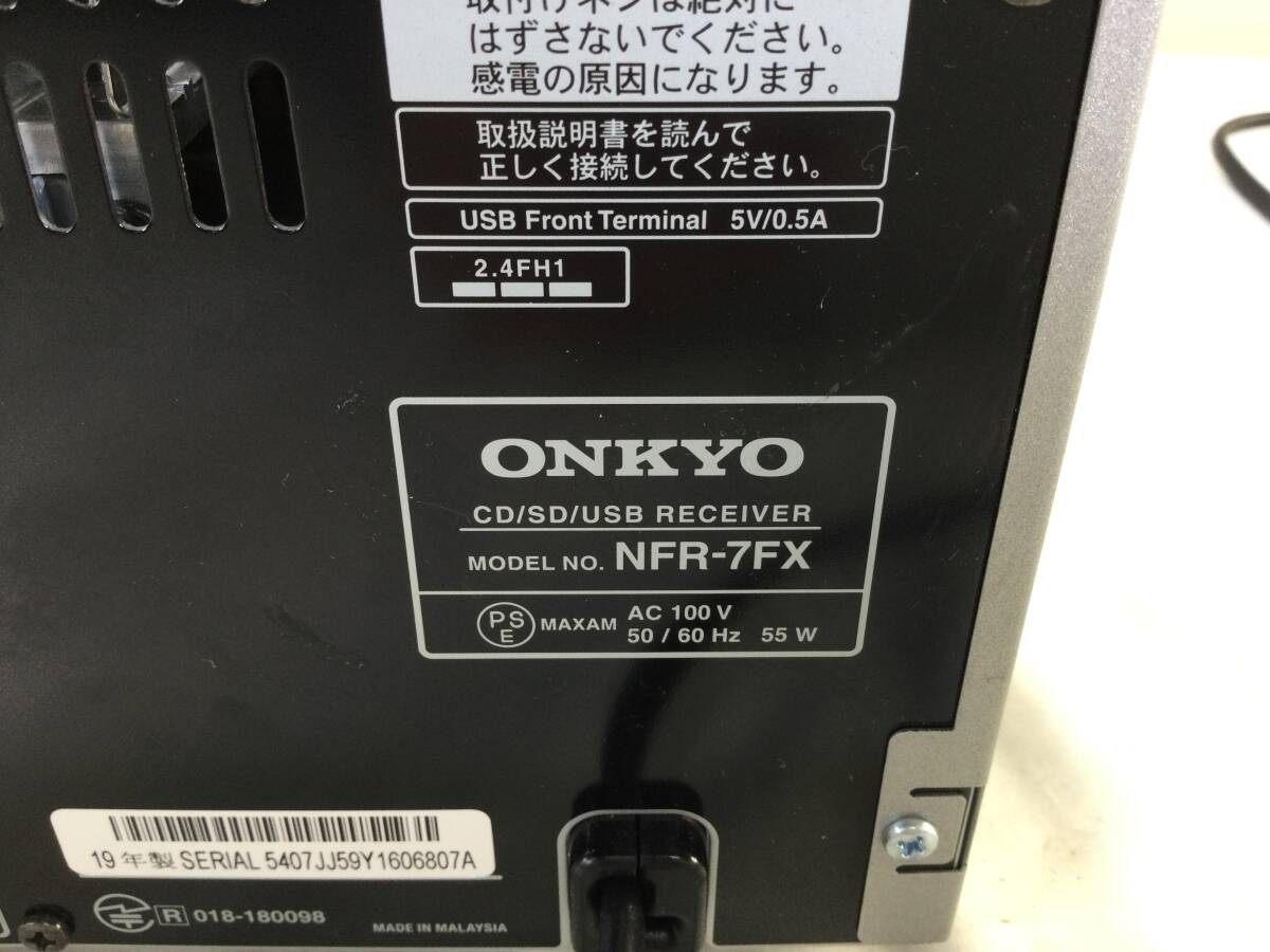 【112】ONKYO オンキョー ミニコンポ CD SD USBレシーバー Bluetooth NFR-7FX 2019年製 ペアスピーカー ジャンク品の画像7