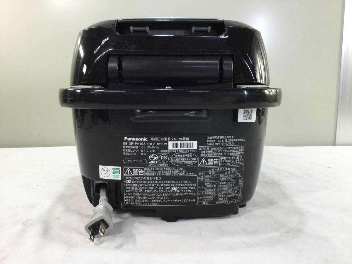 【135】Panasonic パナソニック 可変圧力IHジャー 炊飯器 おどり炊き SR-PA108 5.5合 2019年製_画像8