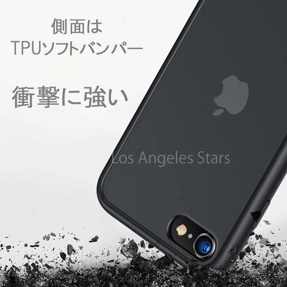 iPhoneSE ケース iphone8 iPhonse SE 黒 ブラック カバー バンパー 半透明 スマホケース マット 柔らかい TPU 薄い 指紋防止 送料無料 人気_画像3
