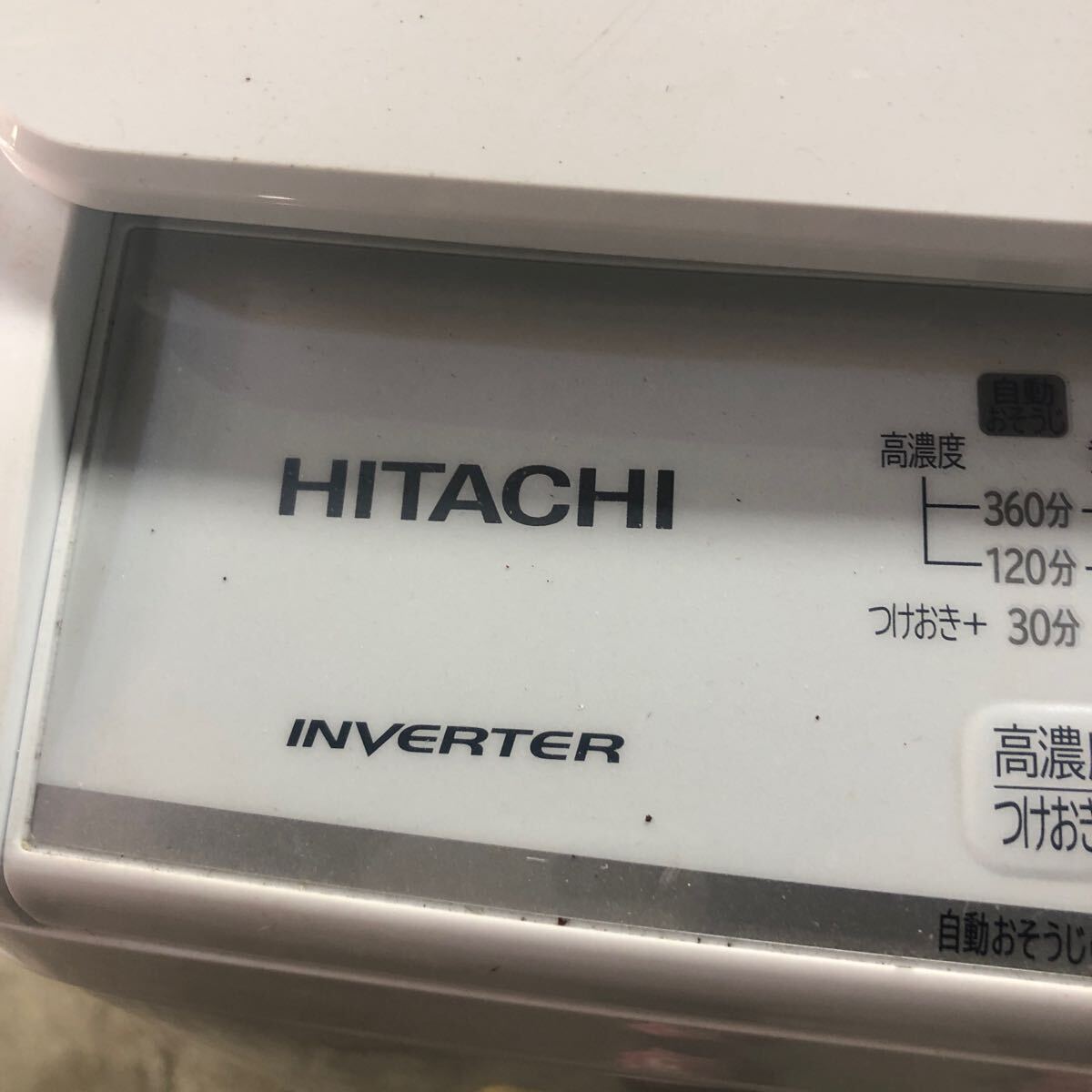 2021年製 HITACHI/日立 ビートウォッシュ 全自動洗濯機 BW-V70G 洗濯脱水7.0kg 大阪より引き取り大歓迎 動作確認済みの画像2