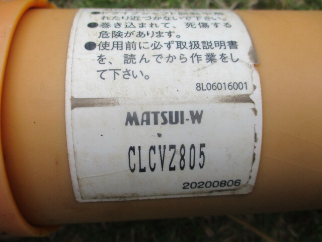  Junk..matsui universal joint CLCVZ-805 tractor for parts agricultural machinery and equipment parts PTO propeller shaft secondhand goods present condition delivery 