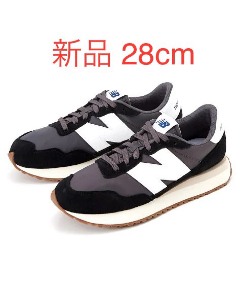 新品 28cm ニューバランス スニーカー 237 黒　New Balance ブラック