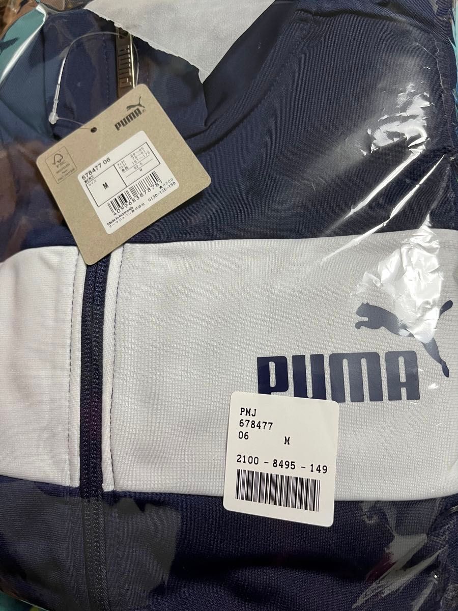 新品 M プーマ ジャージ 上下セット 紺ネイビー PUMA