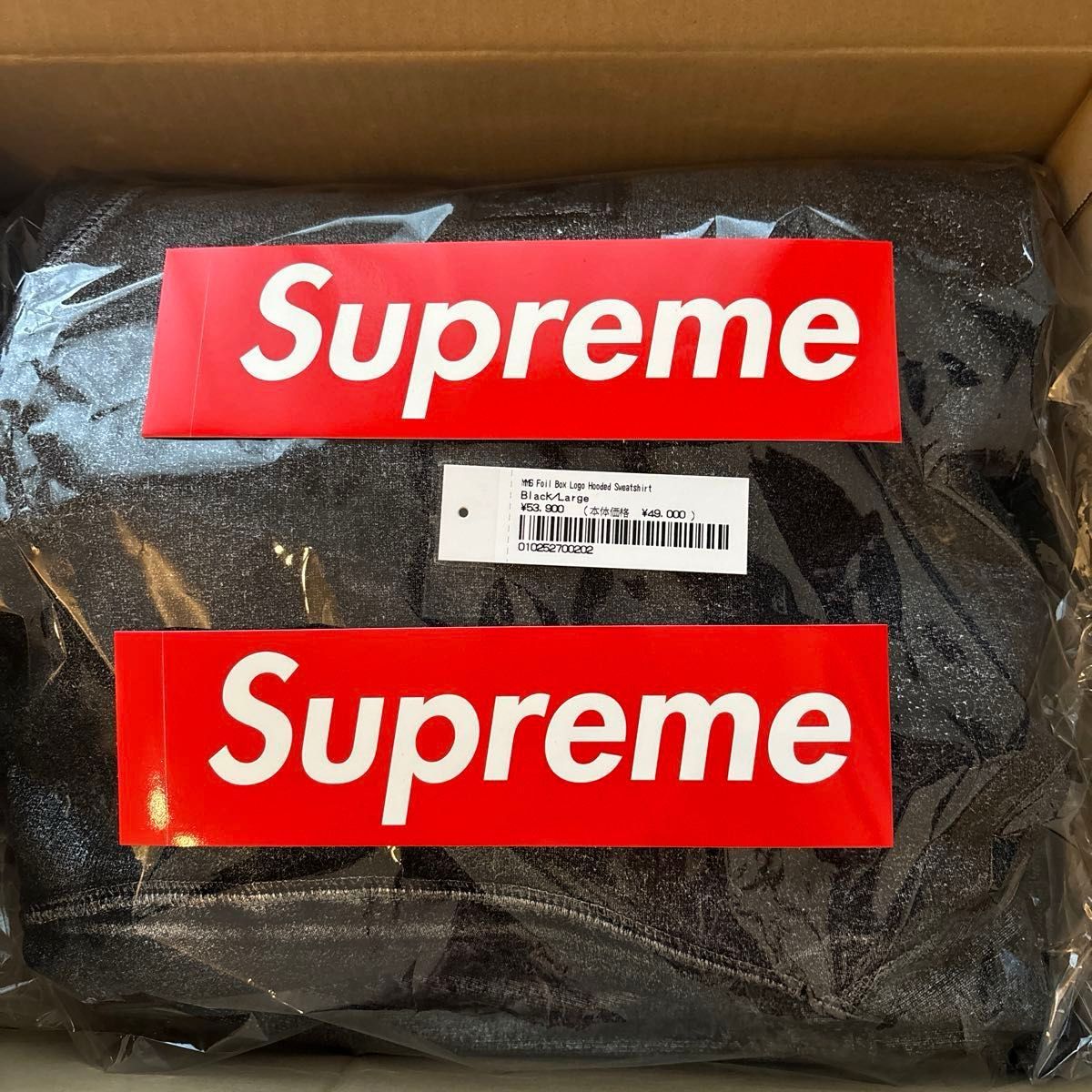 Supreme MM6 Maison Margiela Foil Box Logo Hooded Sweatshirt Black