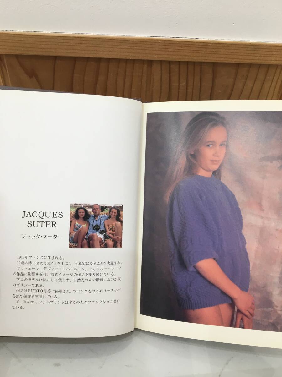 ◆送料無料◆『JACQUES SUTER ジャック・スーター』写真集 日本芸術出版社　1994年初版　B49-5_画像5