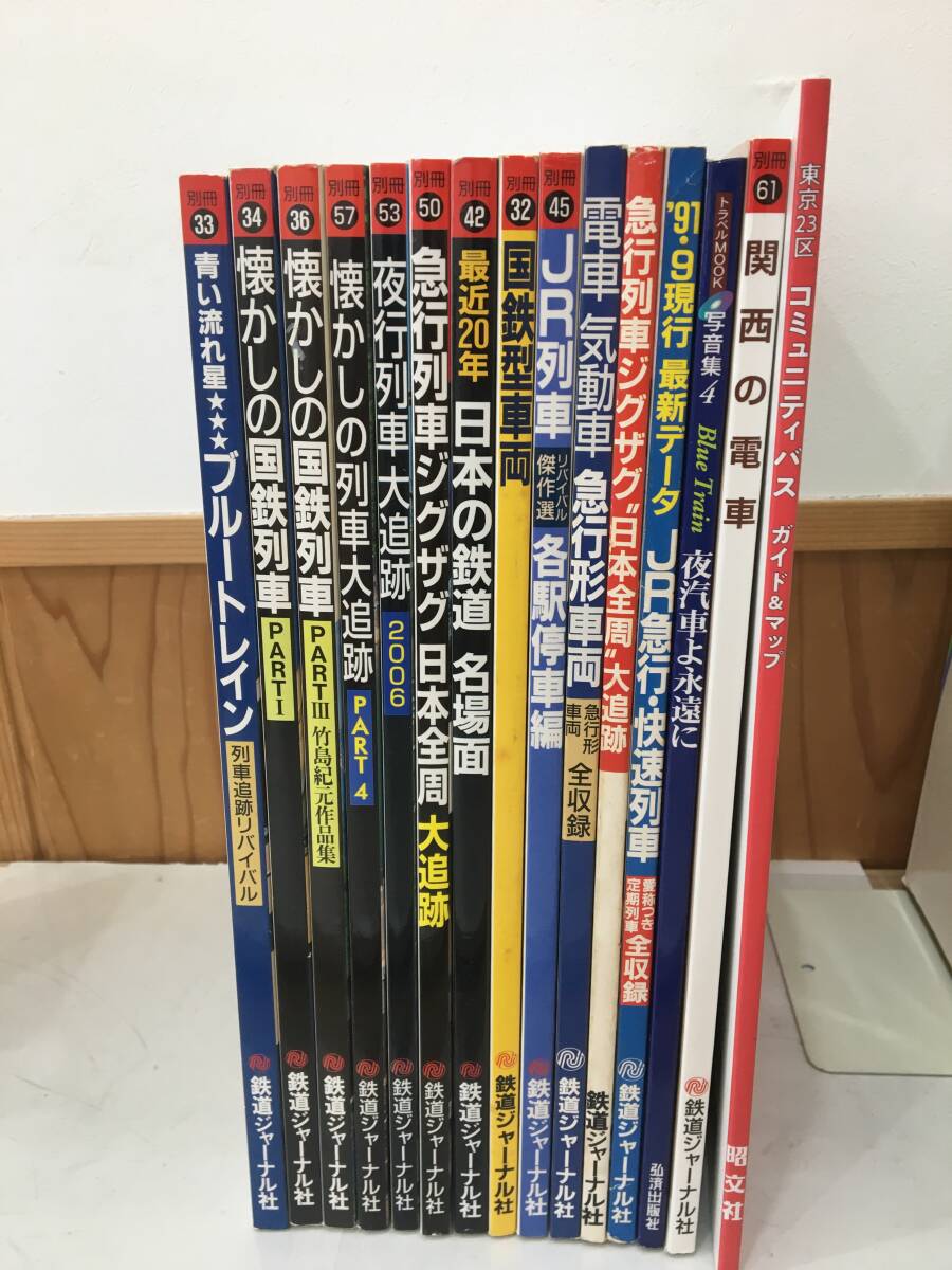 Yahoo!オークション - 送料無料 『懐かしの国鉄列車 電車本 Yahoo!オークション - 送料無料 『懐かしの国鉄列車 電車本