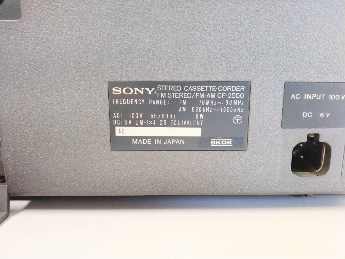 SONY カセットラジオステレオ CF-2550 ラジカセ ソニー コード付き ※動作確認済の画像4