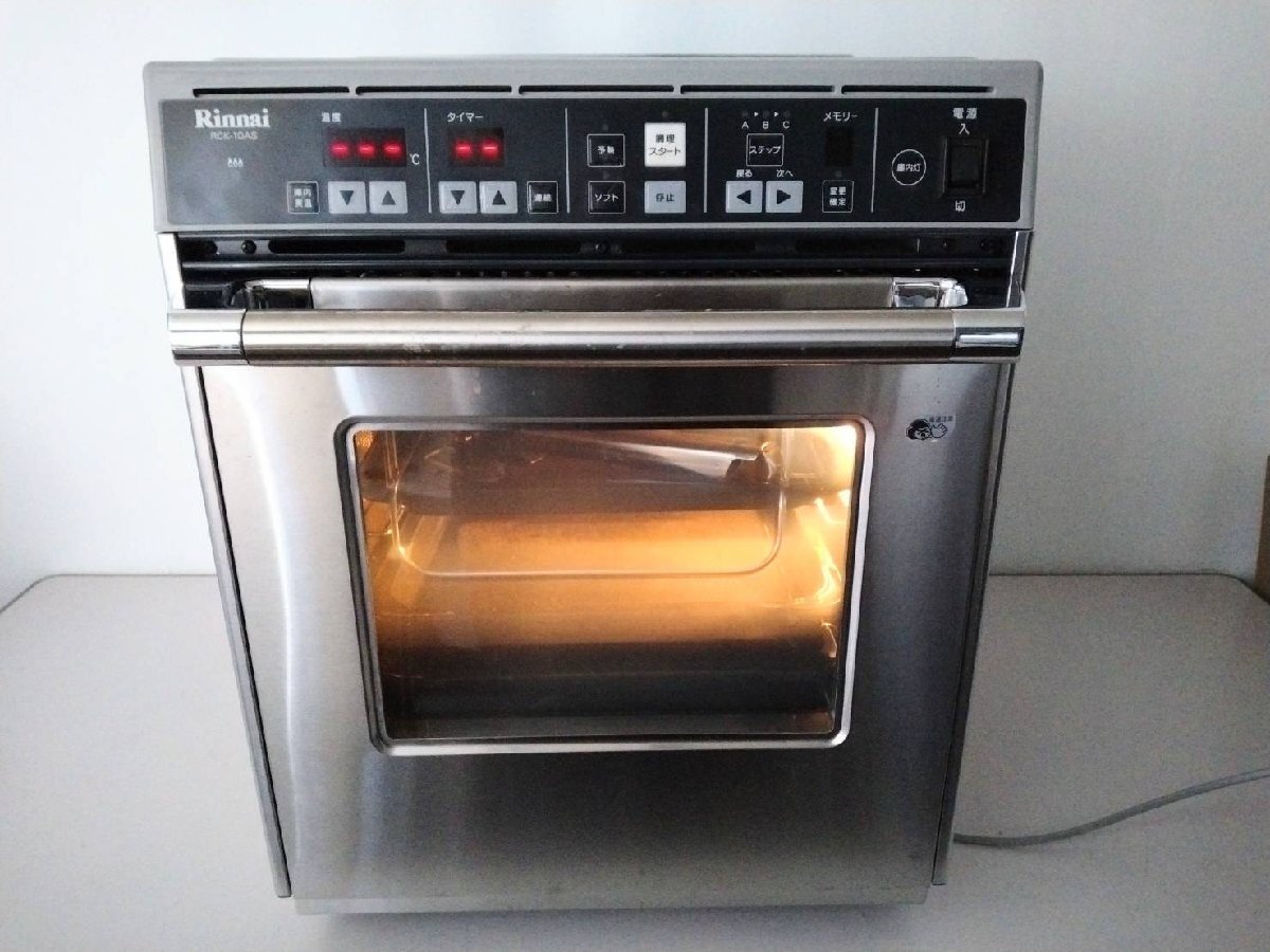  Rinnai RCK-10AS gas oven city gas * electrification only verification 