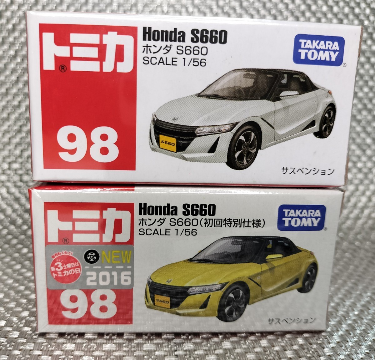送料185円～ 新品 廃盤 トミカ No.98 ホンダ S660 （通常＆初回特別仕様 ）HONDAの画像1