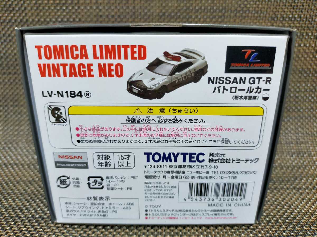 （送料350円〜）未開封 トミカリミテッド ヴィンテージ ネオ LV-N184a NISSAN GT-R パトロールカー（栃木県警察）_画像2