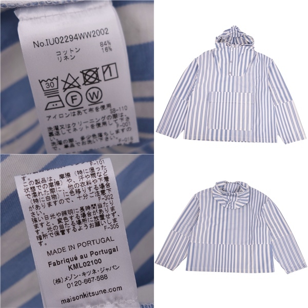 美品 メゾンキツネ MAISON KITSUNE ジャケット パーカー プルオーバー アノラック ストライプ アウター メンズ M cf03db-rm11f09431_画像5