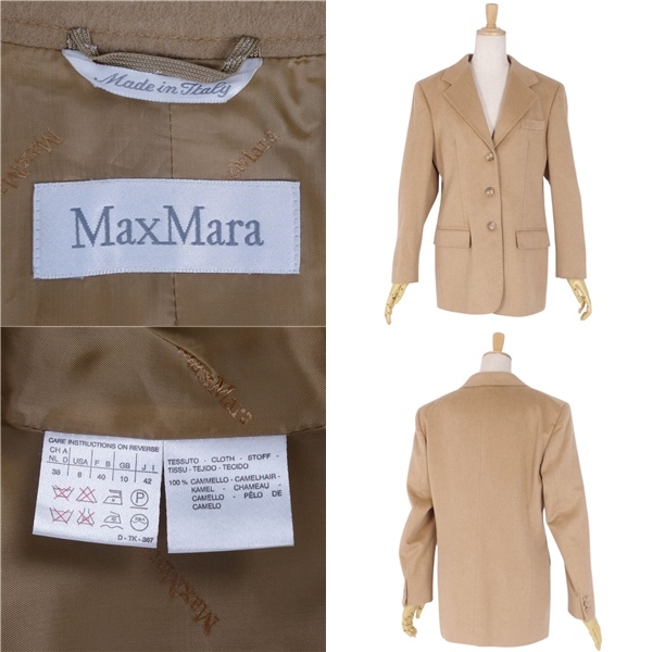 美品 マックスマーラ Max Mara ジャケット テーラードジャケット 白タグ シングル キャメル アウター レディース JI42 cf04mr-rm11f09511_画像9