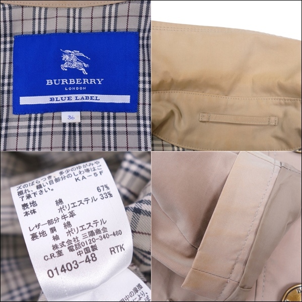 バーバリー ブルーレーベル BURBERRY BLUE LABEL コート トレンチコート コットン アウター レディース 36 ベージュ cf04mo-rm11e27148の画像9