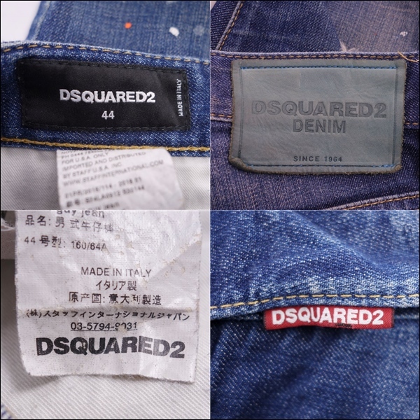 美品 ディースクエアード DSQUARED2 パンツ デニムパンツ ダメージ加工 コットン ボトムス メンズ 44 インディゴブルー cf04or-rm11e27239_画像5