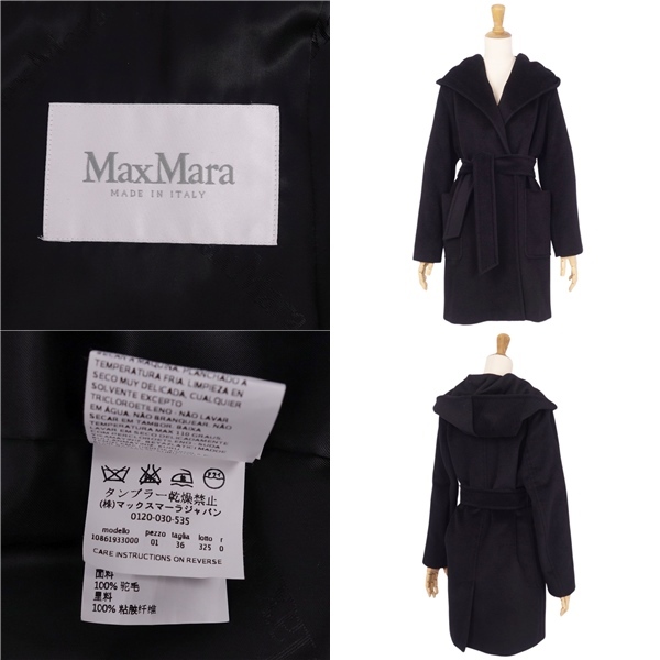 極美品 マックスマーラ Max Mara コート RIALTO リアルト 白タグ フード付き ベルト キャメル アウター レディース JI36 cf04oo-rm10f09697_画像9