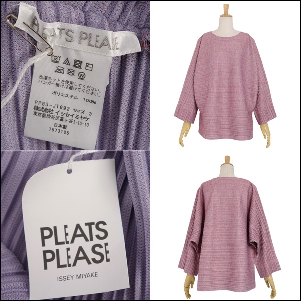 未使用 プリーツプリーズ イッセイミヤケ PLEATS PLEASE シャツ ブラウス 横プリーツ トップス レディース 3 オレンジ cf04oe-rm10e27289_画像7