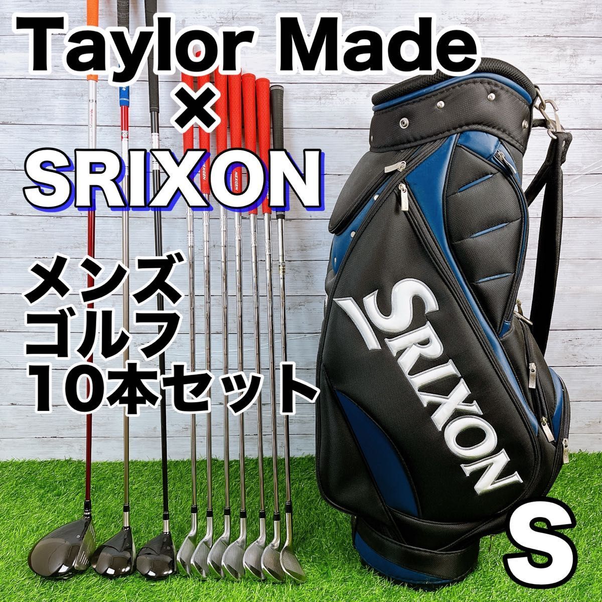 テーラーメイド r9 r7 r5 rac スリクソン メンズ　ゴルフ　クラブ　セット　taylormade SRIXON　_画像1