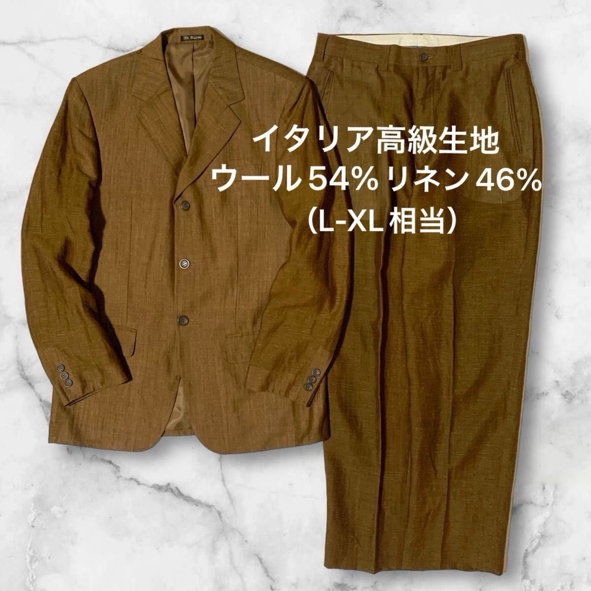 【美品】高級ウールリネン イタリア製 春夏用 セットアップスーツ ジャケット&パンツ SIZE:48 L〜XL 大きいサイズ 麻