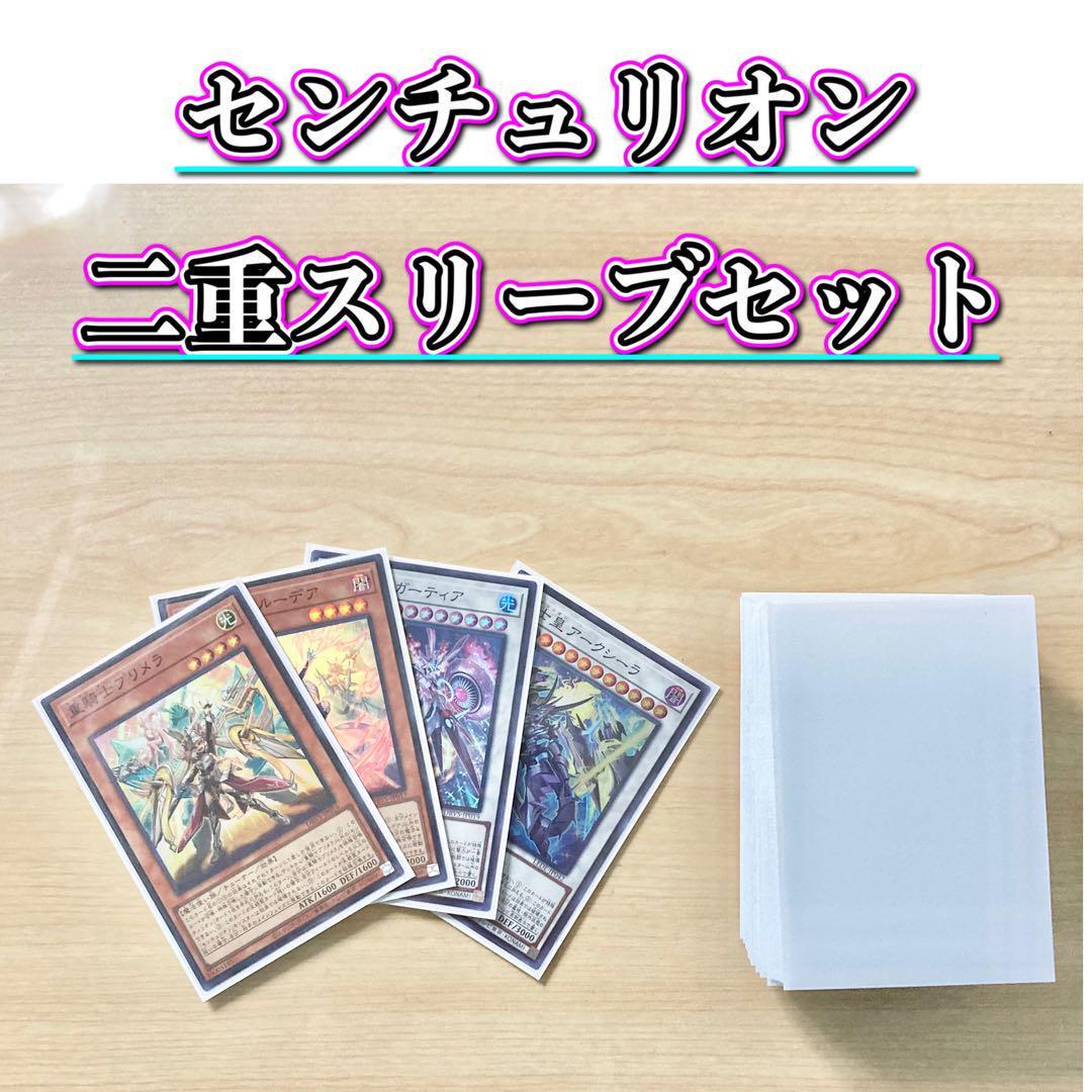 遊戯王 烙印キマイラデッキ 大翼のバフォメット 魔竜将 遊戯王 烙印キマイラデッキ 大翼のバフォメット 魔竜将
