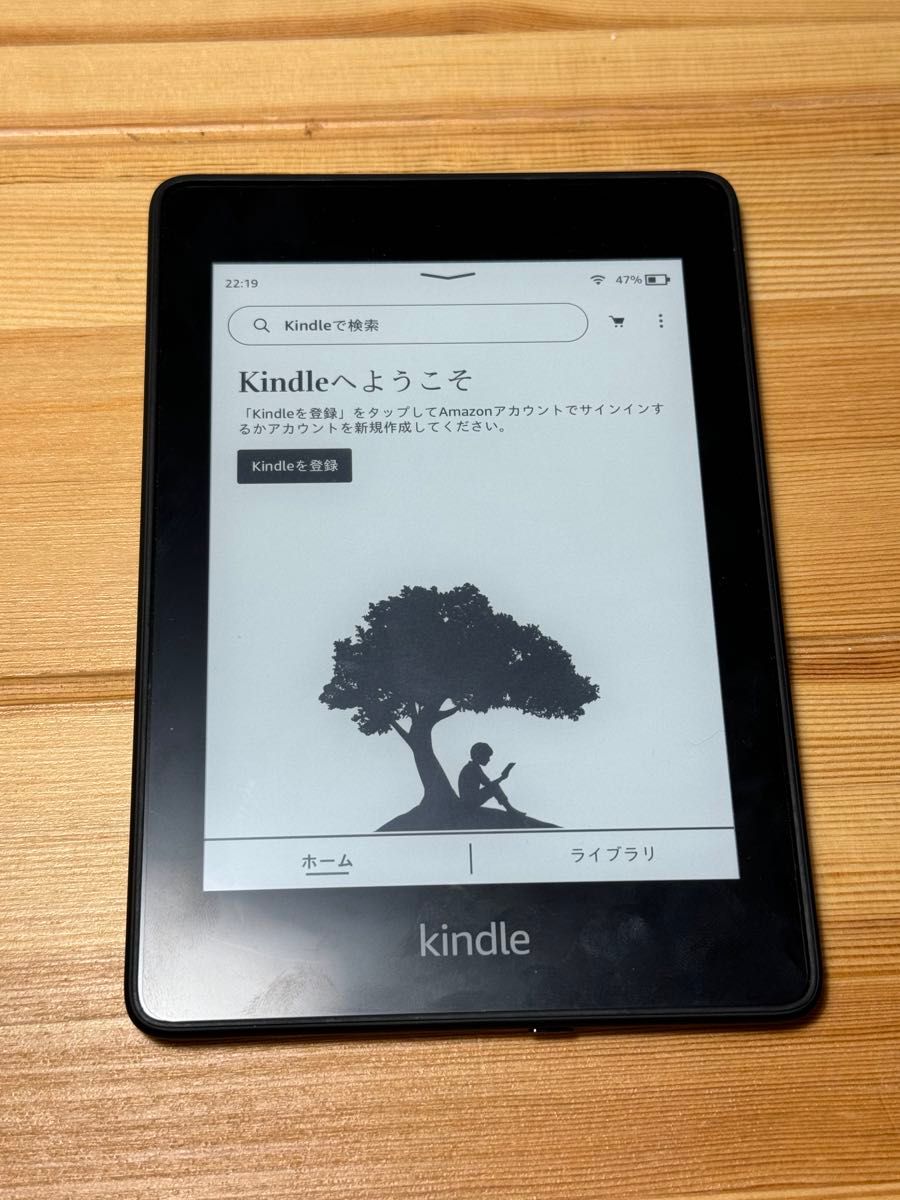 Kindle Paperwhite 防水機能搭載 wifi 32GB ブラック 電子書籍リーダー