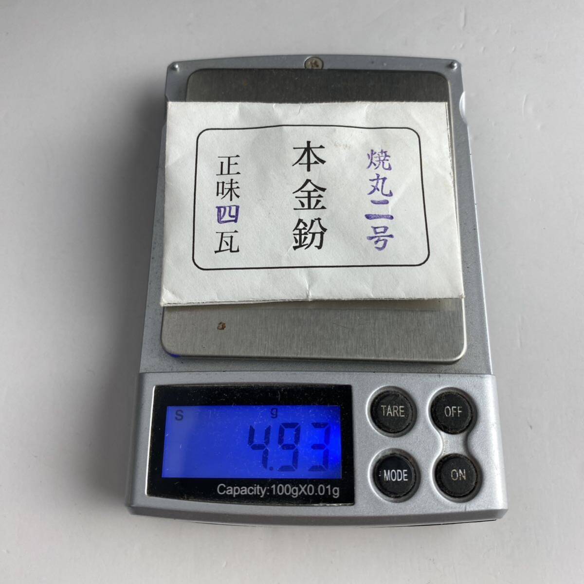 ◆本金粉 正味4g 焼丸二号 金継ぎ_画像1