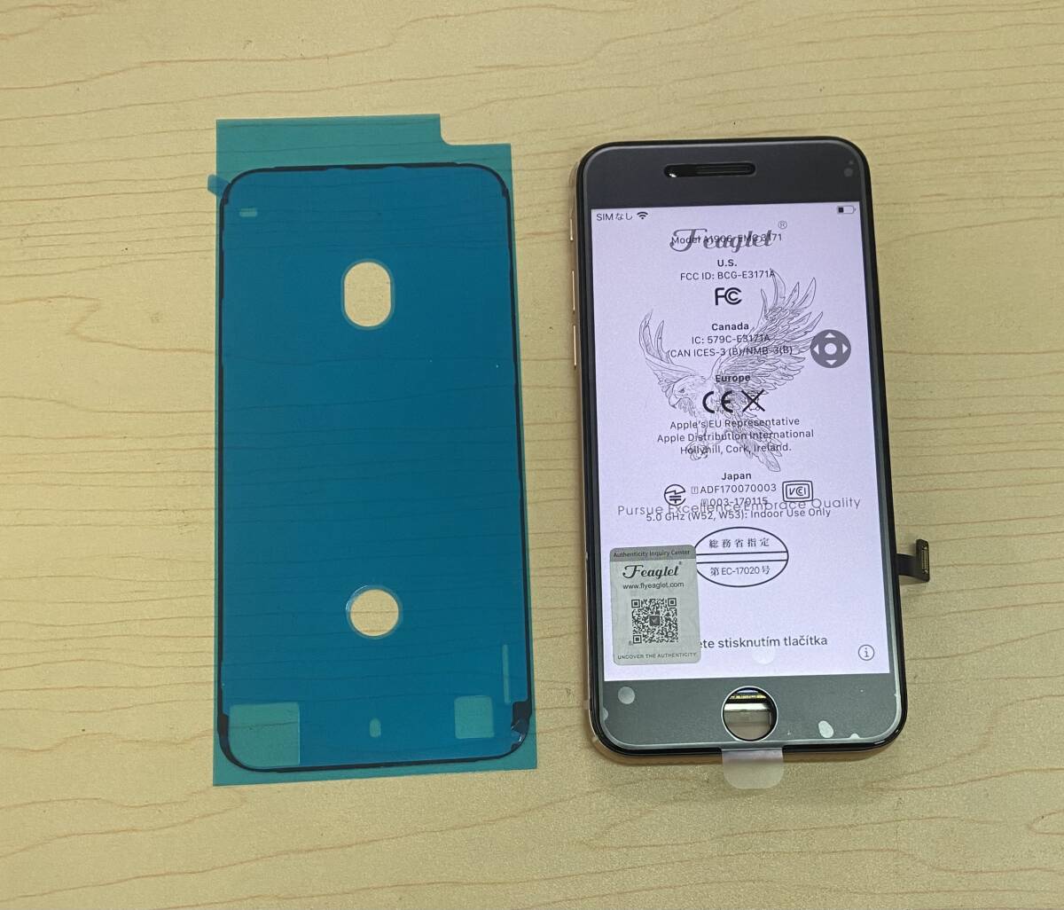 iPhone 8、iPhone SE2 ( 2020 )【純正再生品 】フロントパネル 画面 液晶 修理 交換 カラー黒 、防水シール付き 。 ジャンク 3の画像1